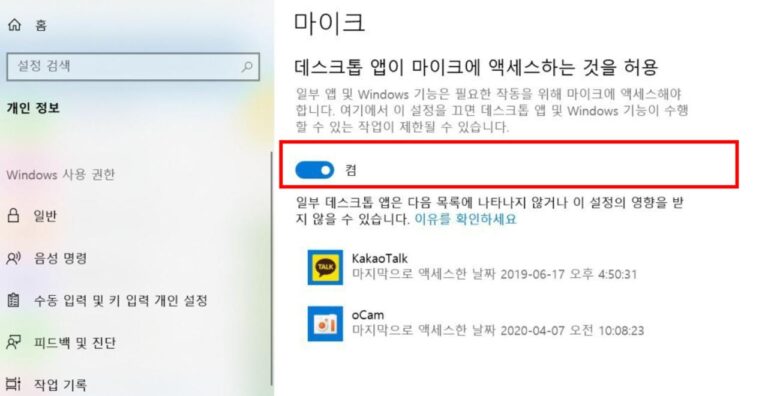 시크릿 폴더 스크린샷 2