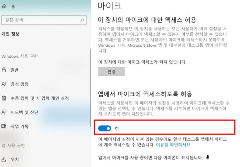 시크릿 폴더 스크린샷 1