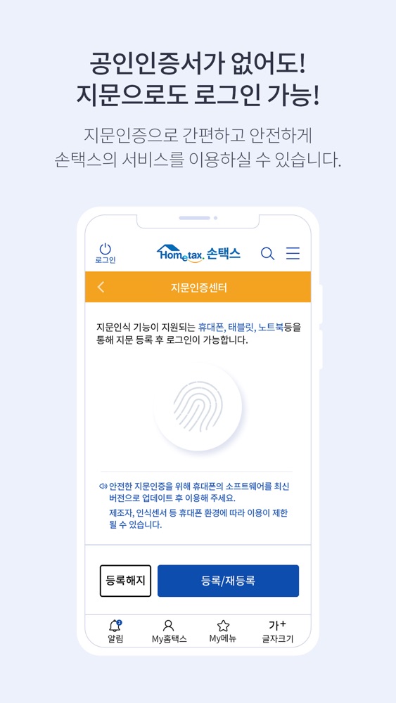연말정산 계산기 스크린샷 4
