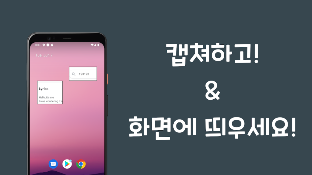 칼무리 다운로드