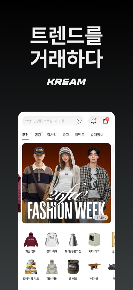크림 스크린샷 1