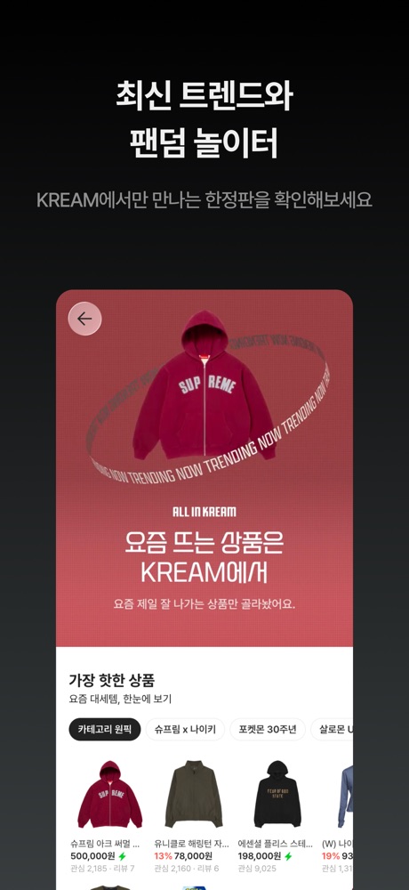 크림 스크린샷 5