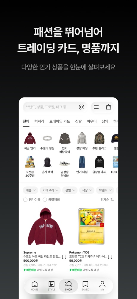 크림 스크린샷 4