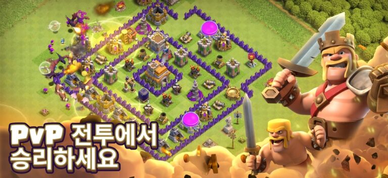 클래시오브클랜 스크린샷 2