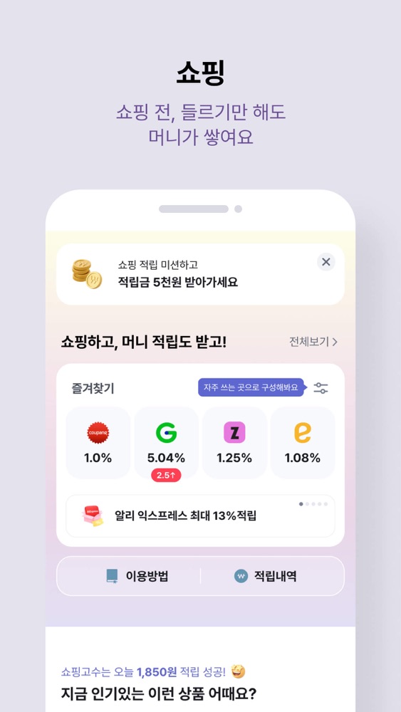 페이북 스크린샷 4