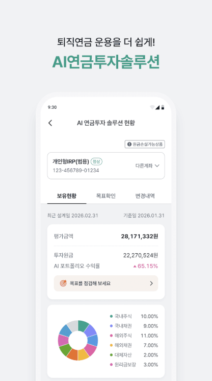 하나원큐 다운로드