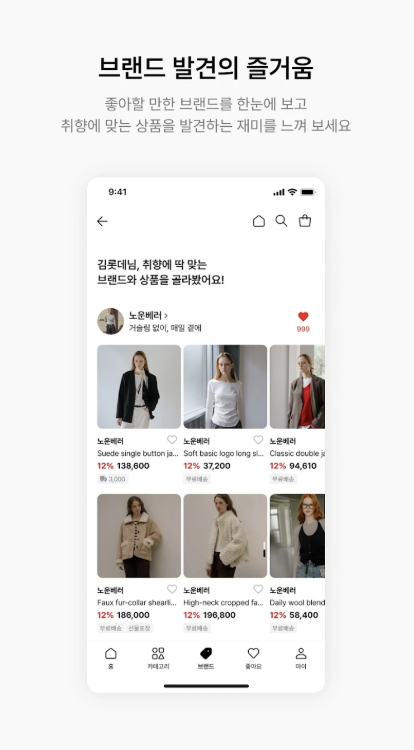 롯데온 다운로드