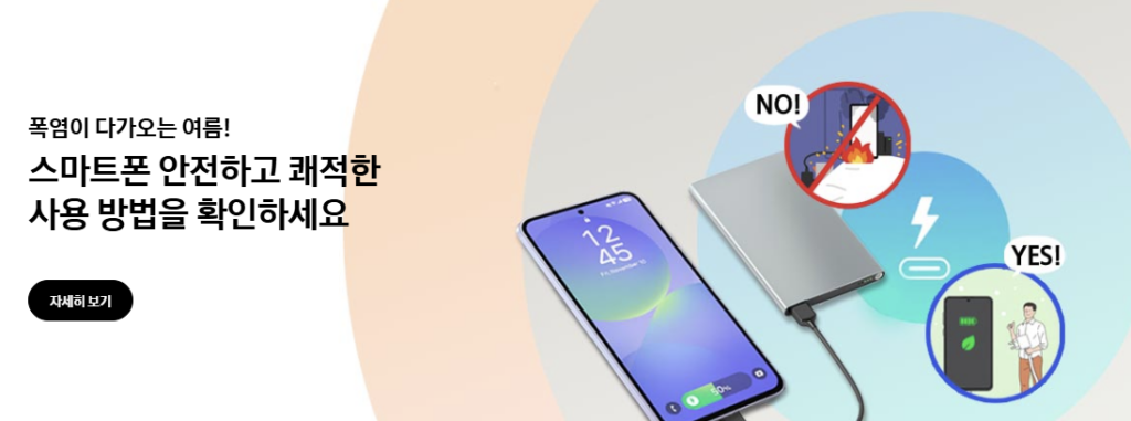 삼성전자 다운로드센터 다운로드