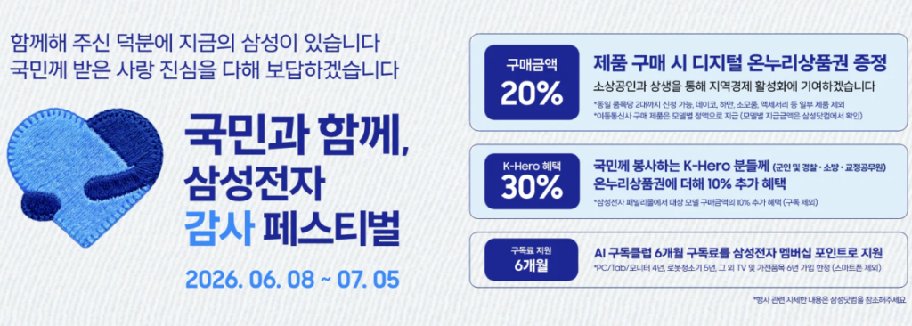 삼성 인터넷 브라우저 다운로드