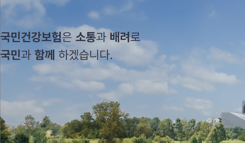 건강in 다운로드