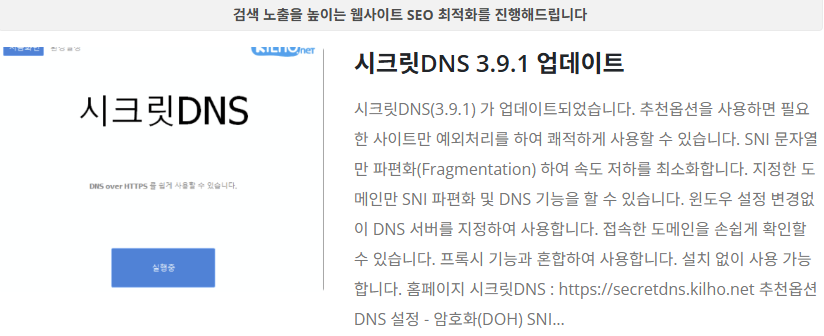칼무리 다운로드