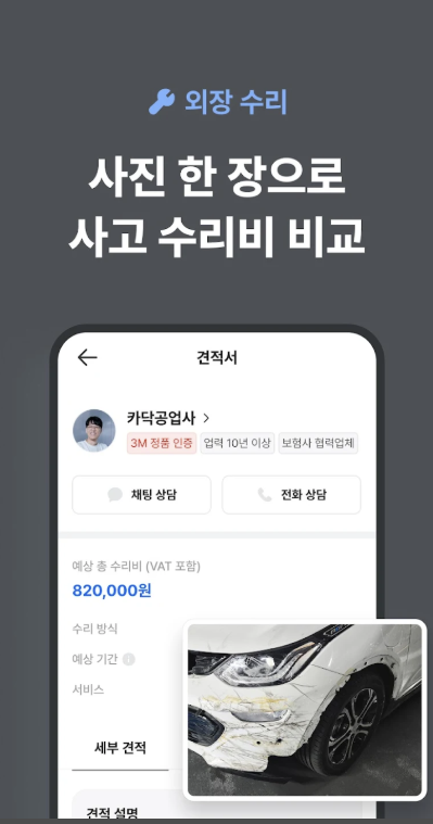 카닥 다운로드