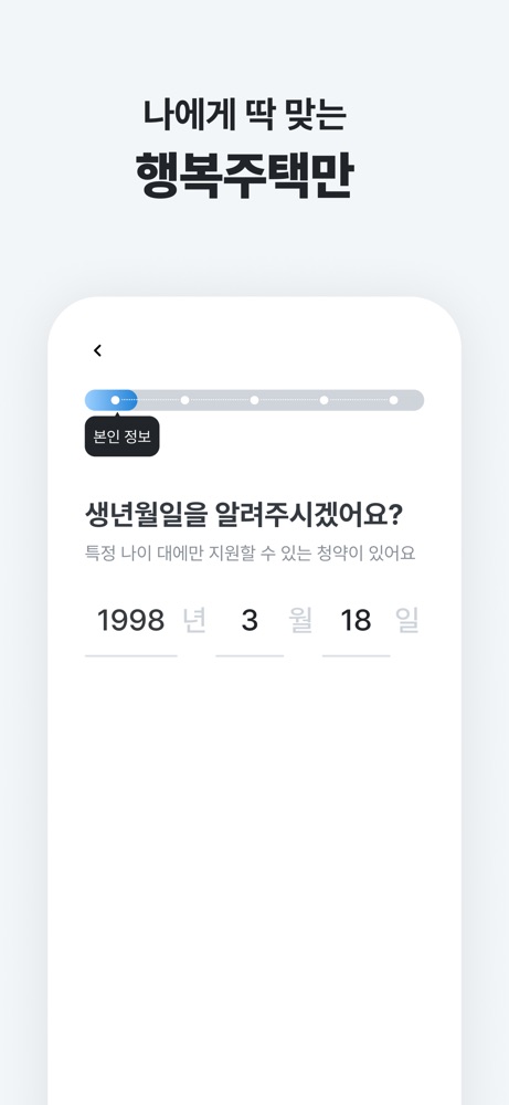 집지켜 스크린샷 2