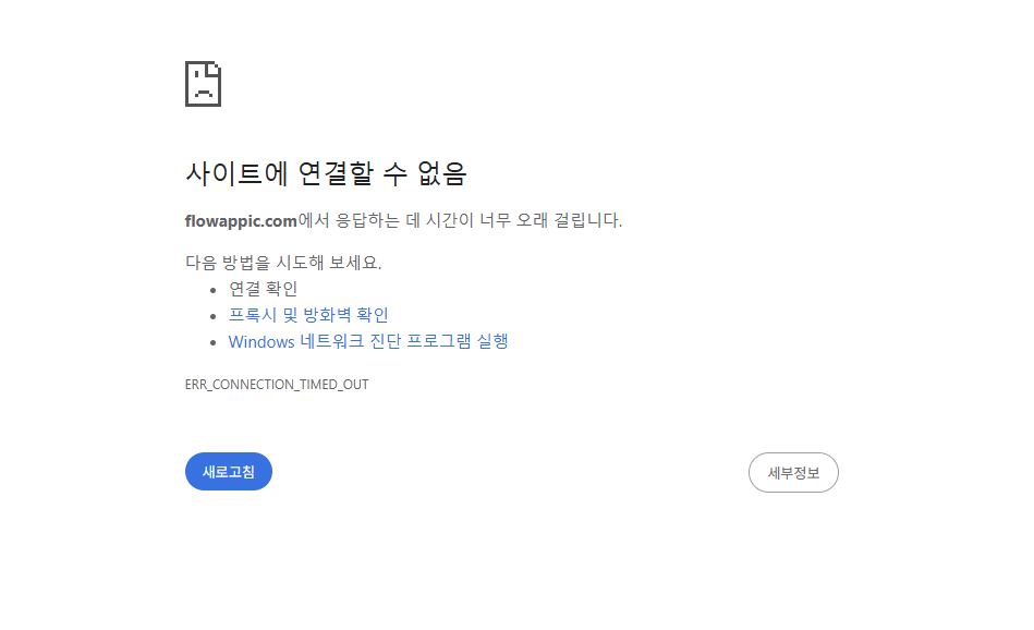 레쿠바 다운로드