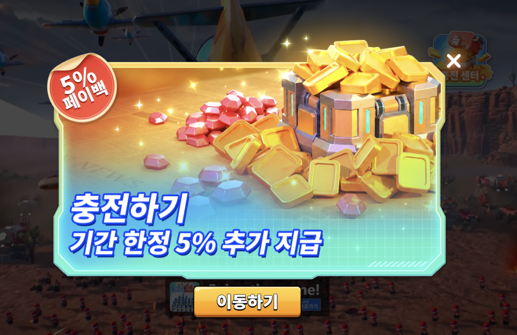 탑워 게임 다운로드