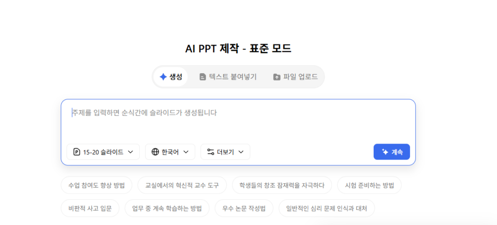 테라박스 다운로드