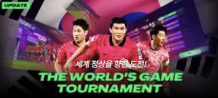 FC 모바일 다운로드
