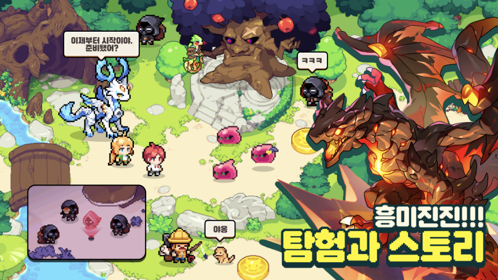 드래곤빌리지3 다운로드