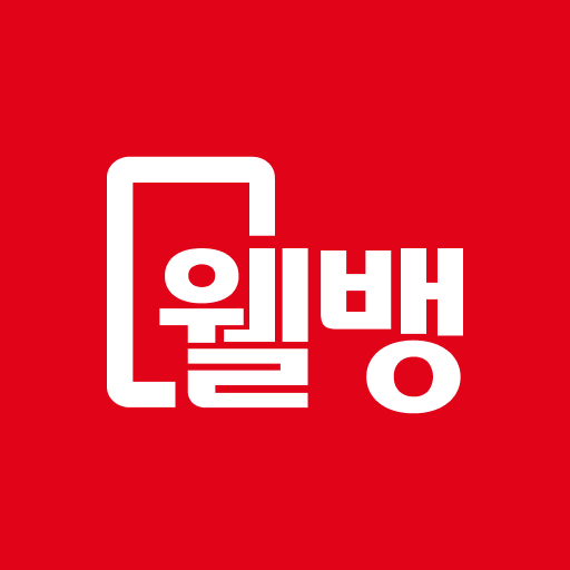 애큐온저축은행 다운로드