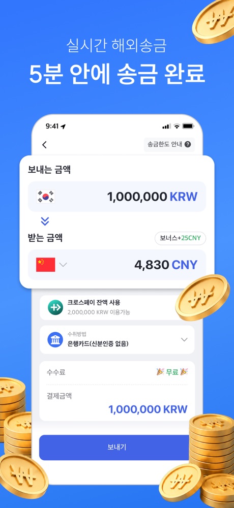 크로스 CROSS 스크린샷 1