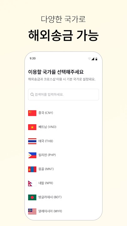 크로스 CROSS 스크린샷 6