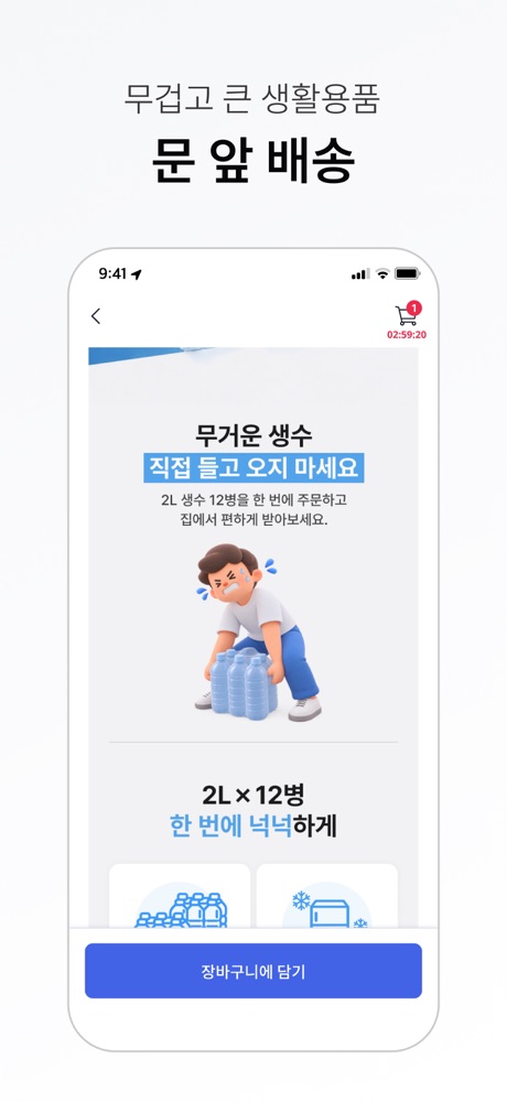 크로스 CROSS 스크린샷 4
