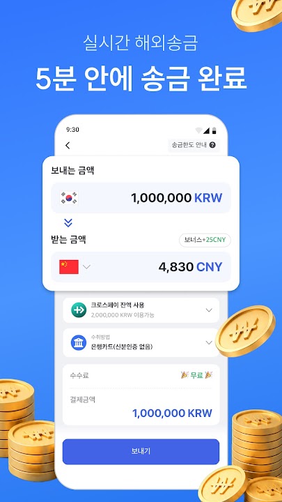 크로스 CROSS 스크린샷 5