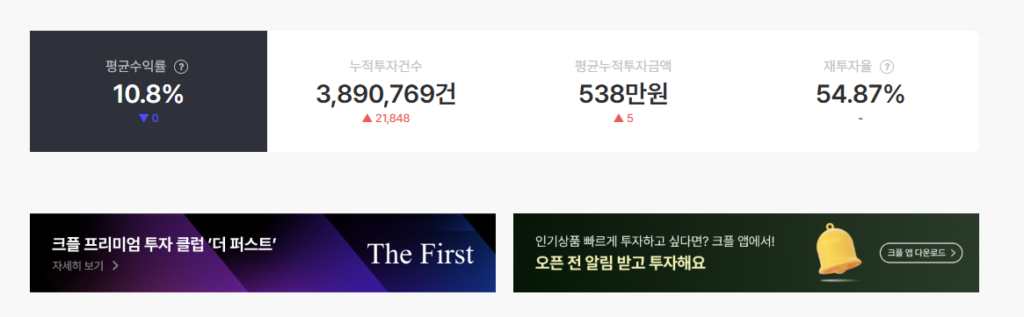 크플 다운로드