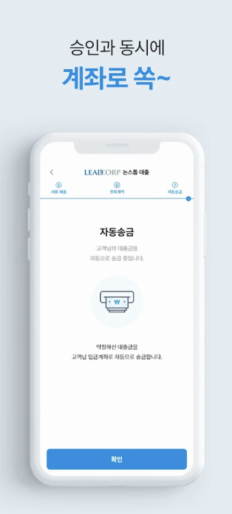 리드코프 다운로드