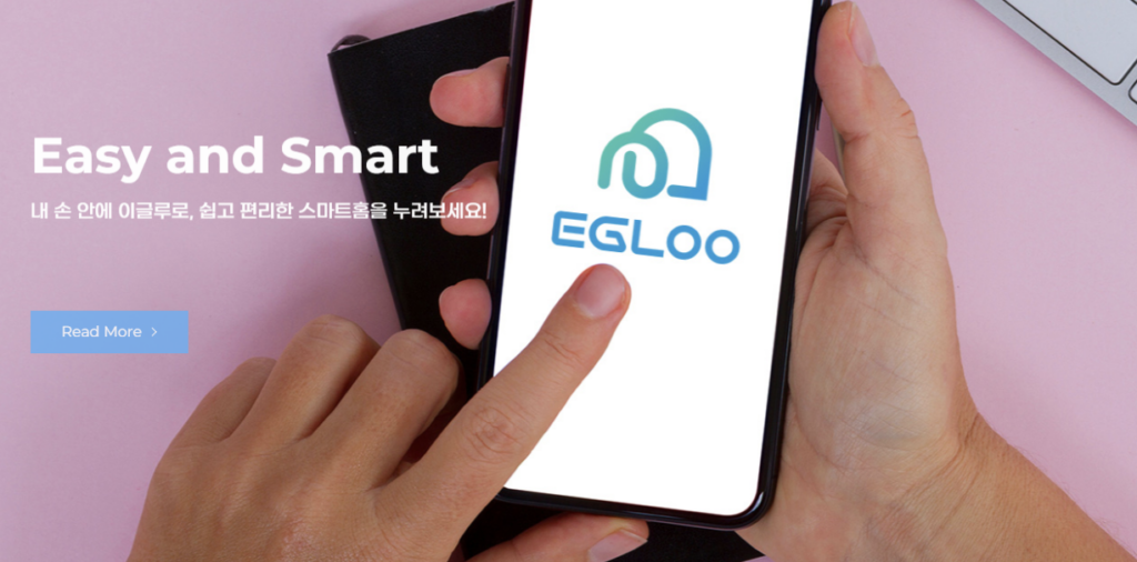 EGLOO 다운로드