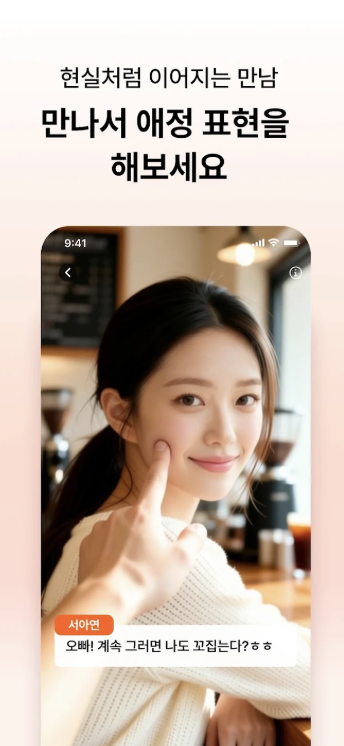 리즈프렌드 다운로드