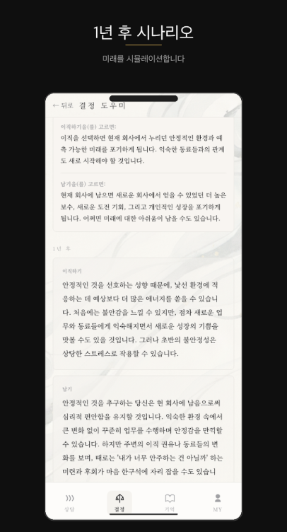 김귀자 할머니 다운로드
