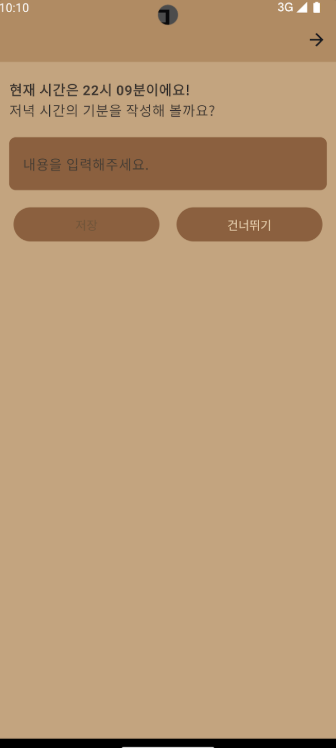 발자취 다운로드
