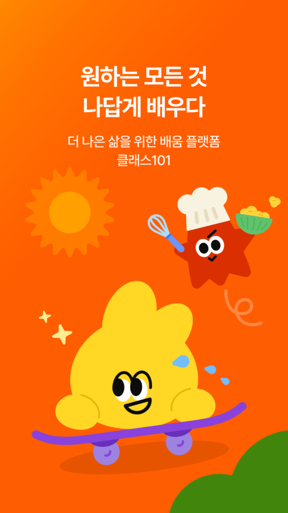 101cam 다운로드