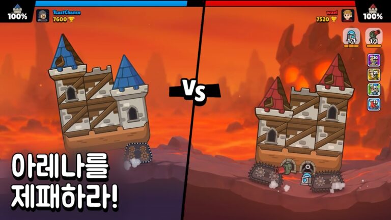 Castle Busters 스크린샷 6