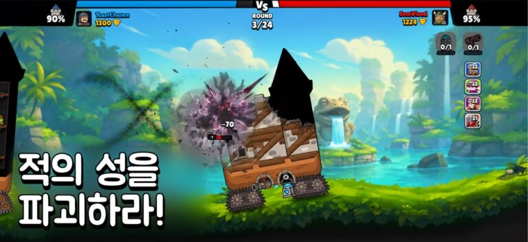 Castle Busters 스크린샷 2
