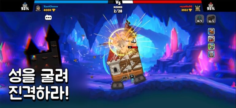Castle Busters 스크린샷 5