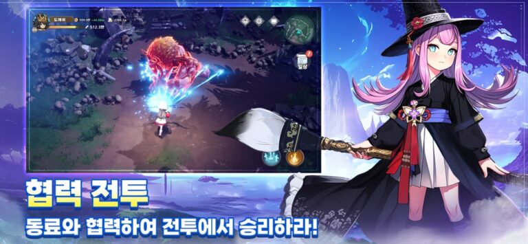 갓깨비 키우기 스크린샷 4