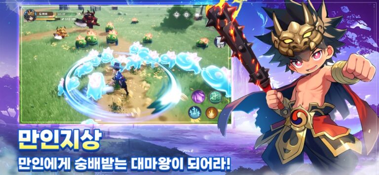 갓깨비 키우기 스크린샷 3