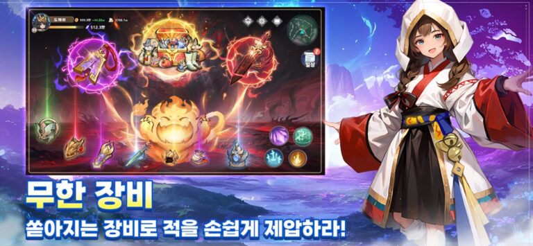 갓깨비 키우기 스크린샷 6