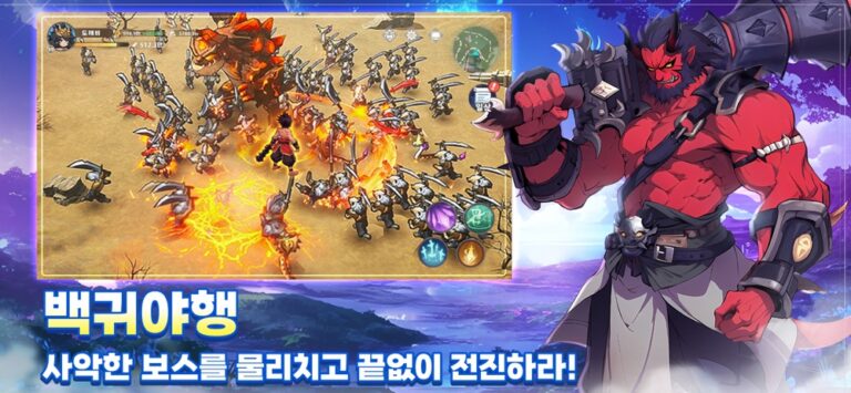갓깨비 키우기 스크린샷 5