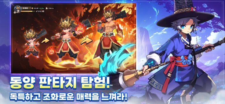 갓깨비 키우기 스크린샷 2