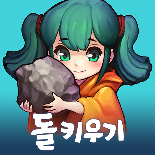 로그W: 리메인즈 오브 갓 다운로드
