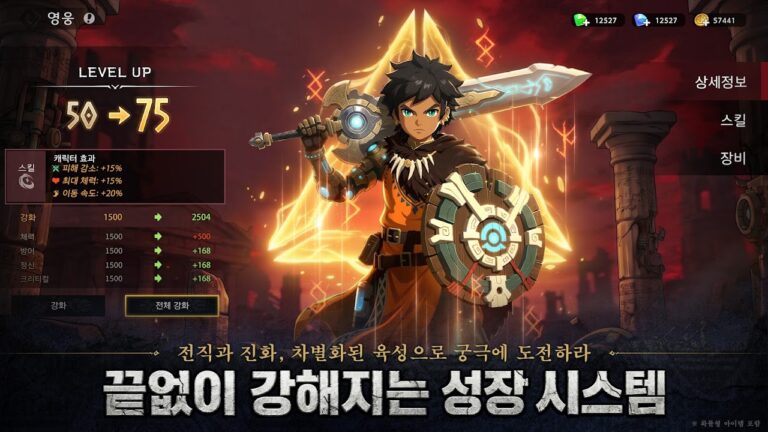 로그W: 리메인즈 오브 갓 스크린샷 3