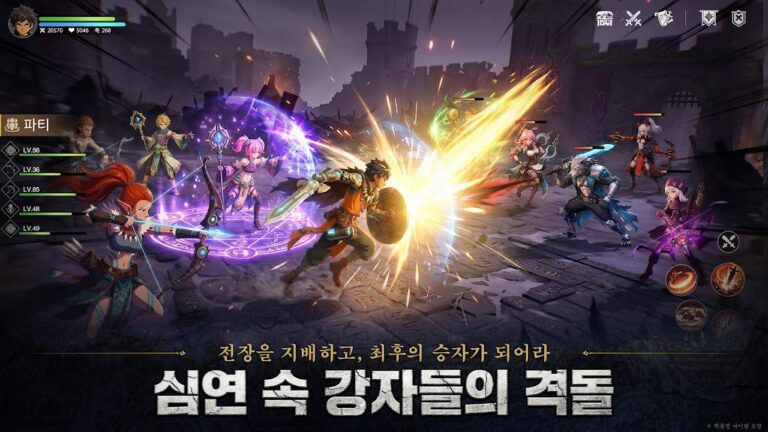 로그W: 리메인즈 오브 갓 스크린샷 6