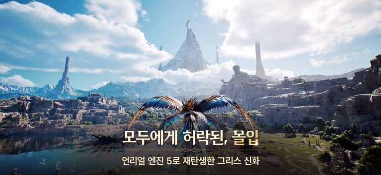 제우스: 오만의 신 스크린샷 2