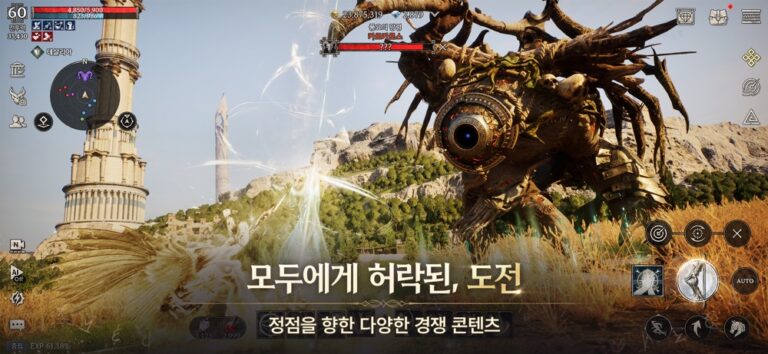 제우스: 오만의 신 스크린샷 5