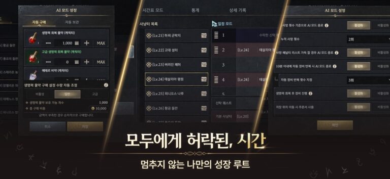 제우스: 오만의 신 스크린샷 6