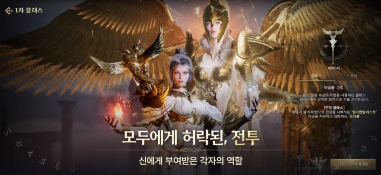 제우스: 오만의 신 스크린샷 3