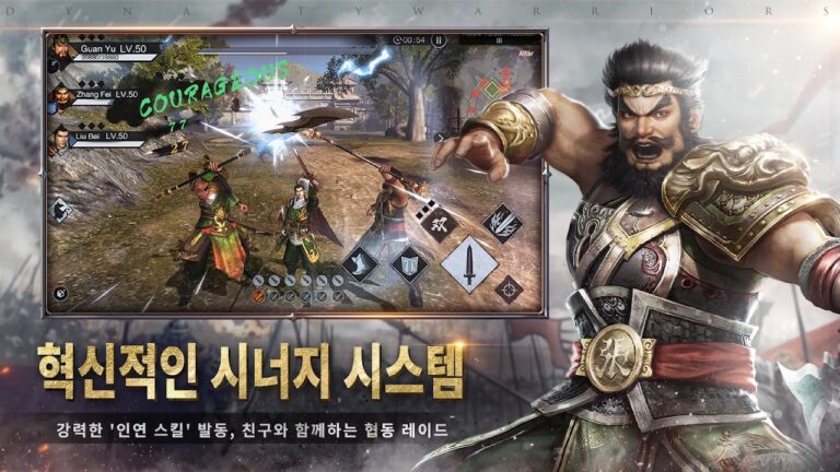 진삼국무쌍-오버로드 스크린샷 4